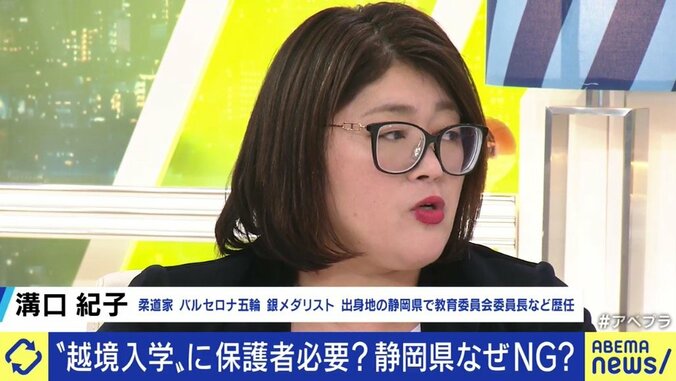 「学校や教育委員会は生徒の生活にも責任を負っているのか。この際、全国大会は無くすべきだ」黙認されてきた公立校の“越境入学”の闇、藤枝東サッカー部論争で浮き彫りに 5枚目