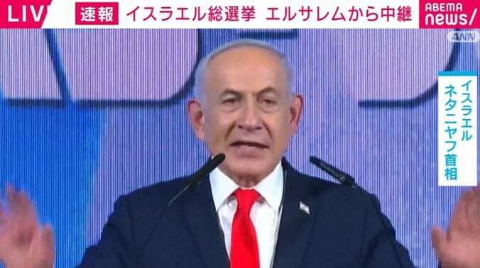 ネタニヤフ首相