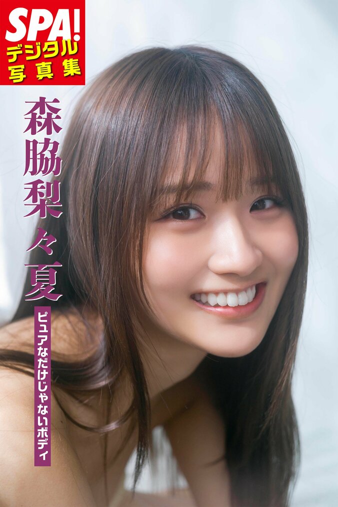 【写真・画像】　1枚目