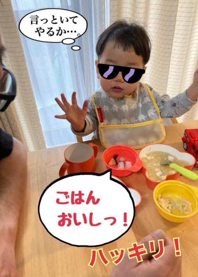  ニッチェ・江上、夫と感激した息子の言葉「少し涙腺が緩む」  1枚目