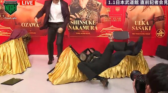 清宮海斗の怒り収まらず