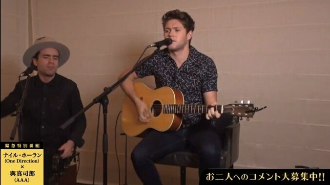 1Dナイル・ホーラン、AAA與真司郎と『#彼氏と彼氏の友達といるなうに使っていいよ』写真を撮影 3枚目