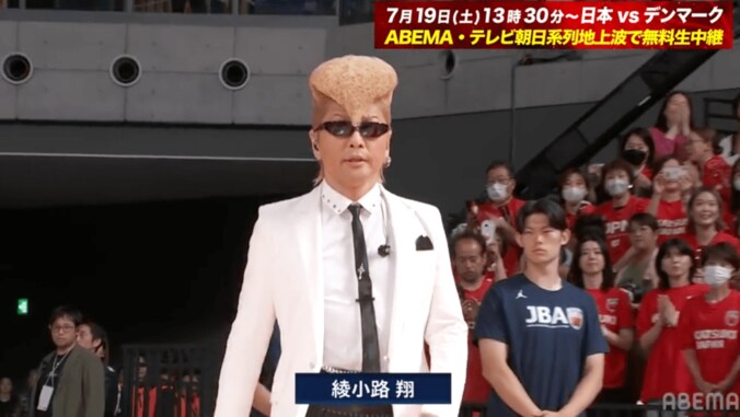 「めっちゃカッコイイ！」綾小路翔の“ロックな国歌独唱”にSNS騒然「アカペラなのに氣志團らしさ」「気迫が伝わって震えた」バスケ代表戦を盛り上げ 2枚目