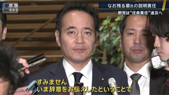 簗和生氏