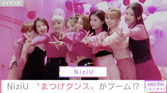 NiziU、新CMで“まつげダンス”披露 MAYUKA「皆さんもマネしてみてください！」 1枚目