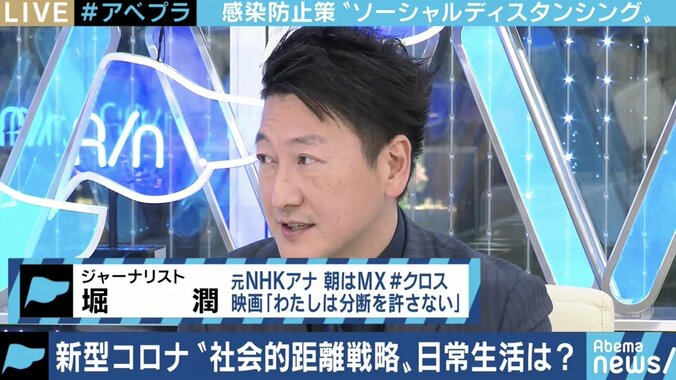 小池都知事が“夜の繁華街”の利用自粛要請…箕輪厚介氏「名指しされた業種の“死刑宣告”のようになってしまうのはおかしい」 4枚目