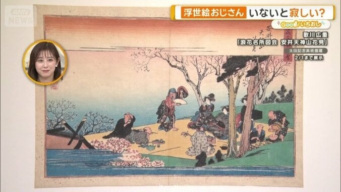 浪花名所図会　安井天神山花見