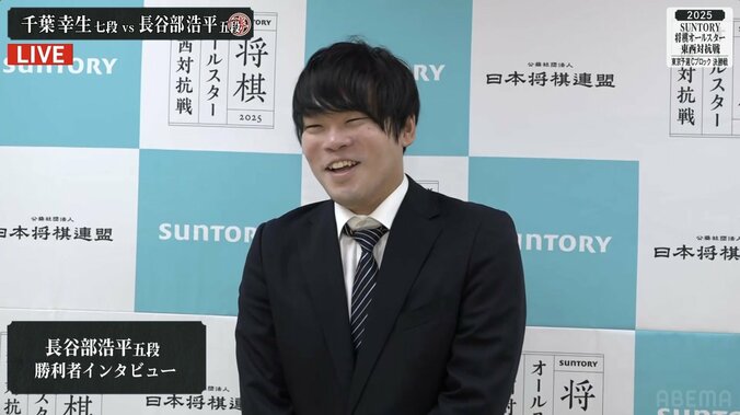 【写真・画像】東軍最後の一人は長谷部浩平五段に決定！強豪揃いの東京Cブロック制する／将棋オールスター予選　1枚目