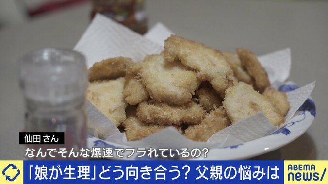 シンパパ・仙田学さんとその娘2人