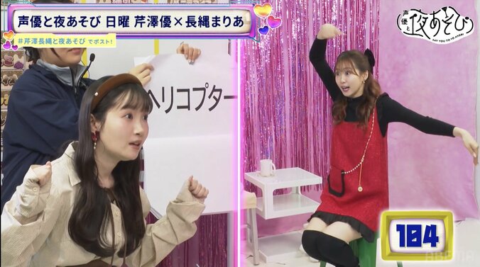 芹澤優＆長縄まりあの“チョコ事情”は？愛の告白パフェ交換まで甘さ全開のバレンタイン夜あそび 5枚目