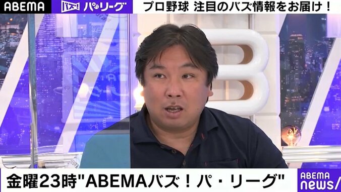 “振ってない”のに「空振り三振」 ファンの間で話題の珍事、里崎氏が判定に持論 1枚目