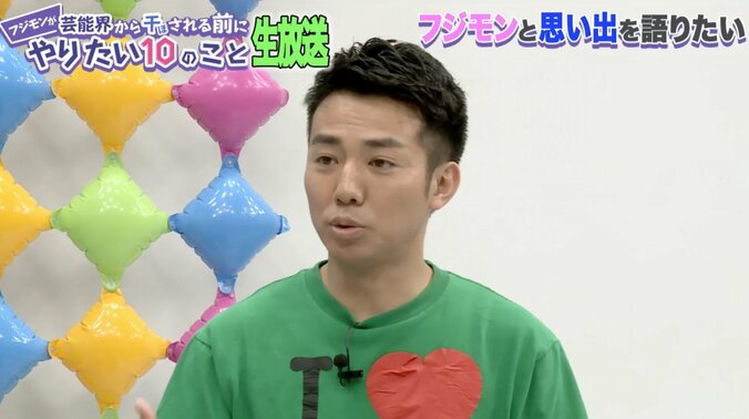 ピース綾部　2年以内に世界的ビッグスターとのコネクションを作ると宣言 1枚目