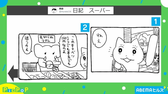 キャベツの大小どっちがいい？見知らぬ人に相談されるも…反射的に返答し「今年イチ無責任だった」と反省 1枚目