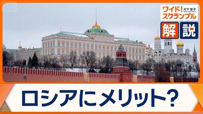 「唯一の勝者はロシア」との声も　イラン攻撃めぐり　ホルムズ海峡封鎖でロシア産原油の需要高まる　ウクライナの戦況にもメリットか 1枚目