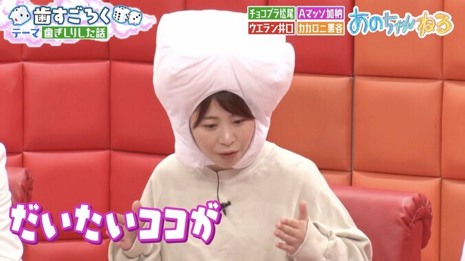 【写真・画像】Aマッソ加納＆カカロニ栗谷、“自分と同じポジション”の芸人を告白　1枚目