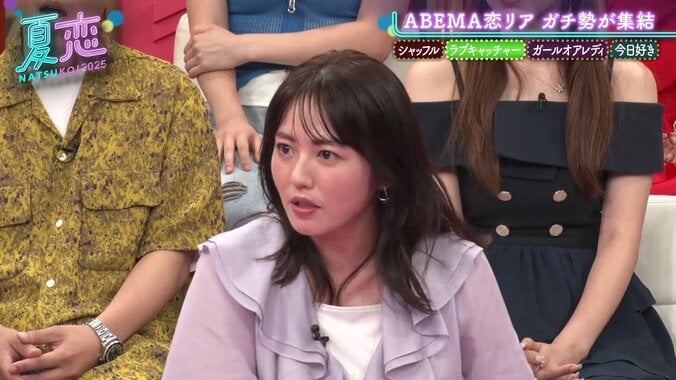 磯山さやか、気になる男性をめぐり修羅場になりかけた過去「ずっと見てくる女性がいて…」スタジオ悲鳴「怖い！」 3枚目