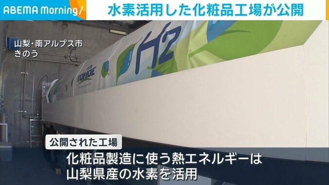 山梨・南アルプス市