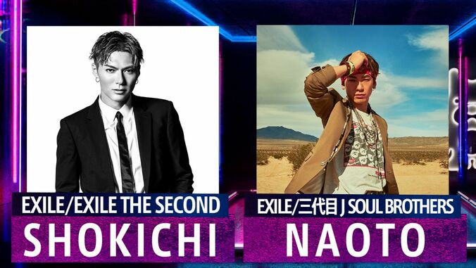 EXILE SHOKICHI、EXILE NAOTO、白濱亜嵐ら各グループから豪華ゲストが集結！ファン投票による「楽曲AWARD」開催『シブザイル』2時間SP 1枚目