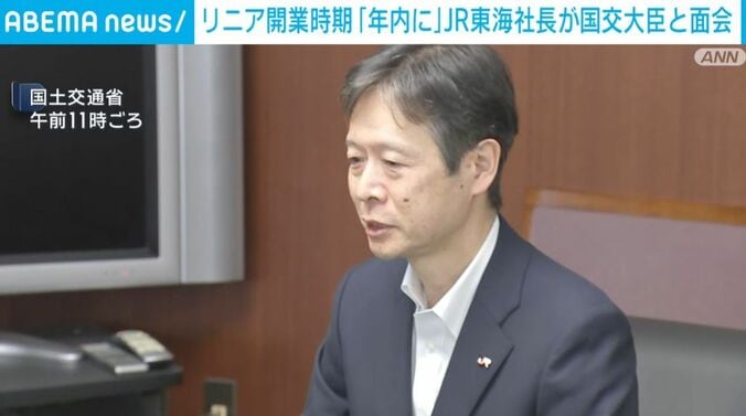 JR東海・丹羽俊介社長