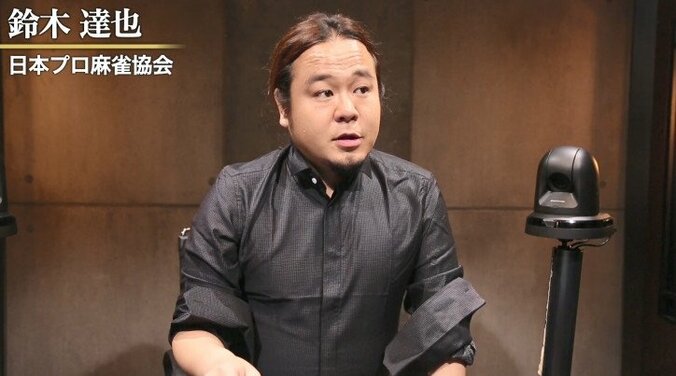 「麻雀のために」8キロダイエット　麻雀プロ・鈴木達也、自己管理徹底で精神力アップ誓う 1枚目