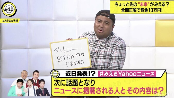 デニス植野にビジネスハーフ疑惑浮上？岡野陽一「行雄ちゃんみたいなブラジル人はいない」 2枚目