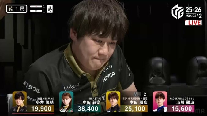 勝負手を流されがっくりする多井