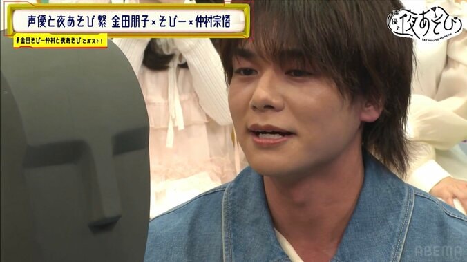 【写真・画像】下野紘の“チュッ”にスタジオ騒然！瀕死芸から召喚芸、下剋上説教まで……“名＆迷ダミヘ”が続出した『声優と夜あそび 繋 新年会SP』　6枚目