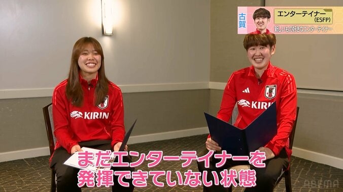 【写真・画像】「超ゴージャスだ！」なでしこジャパンの“超連携バルサ風ゴール”が海外ファンも魅了「美しすぎるティキタカ」「細かいパスワークで日本の右に出るチームはない」　1枚目