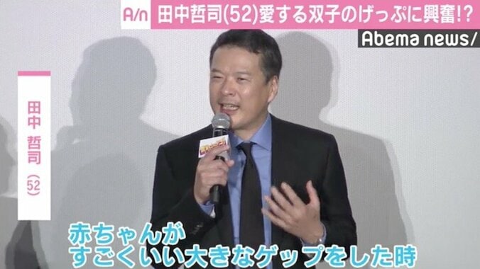 田中哲司、テンションが上がる瞬間は「赤ちゃんがいいゲップをしたとき」 1枚目