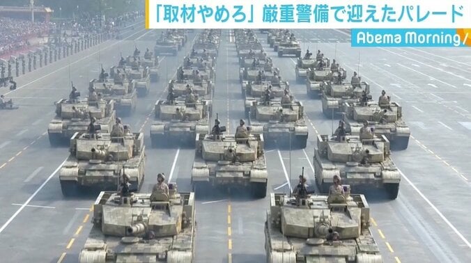 「取材やめろ」厳重警備で迎えた中国軍事パレード、脅威の新兵器を次々公開 1枚目