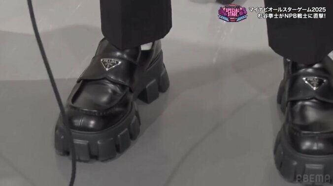 清宮が履いていた“厚底プラダ”