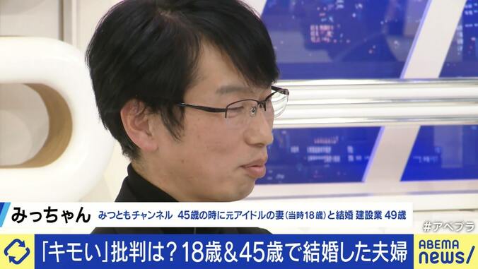 ハライチ岩井の結婚で注目の“年の差婚” 「10代は少し怖い」の声も… “27歳差婚”の当事者に聞く親とのやりとりと公表の仕方 9枚目