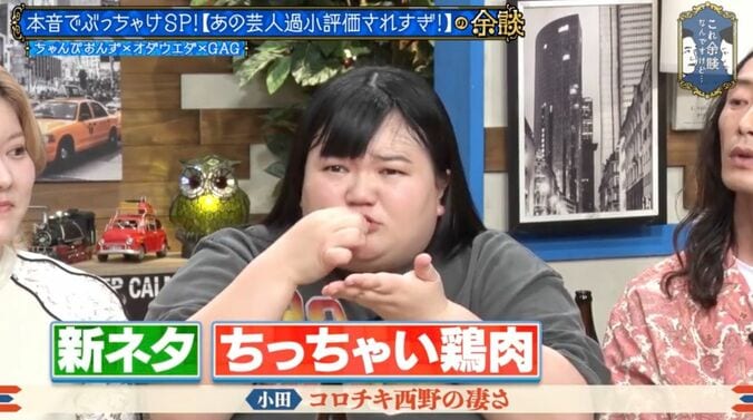 【写真・画像】　2枚目
