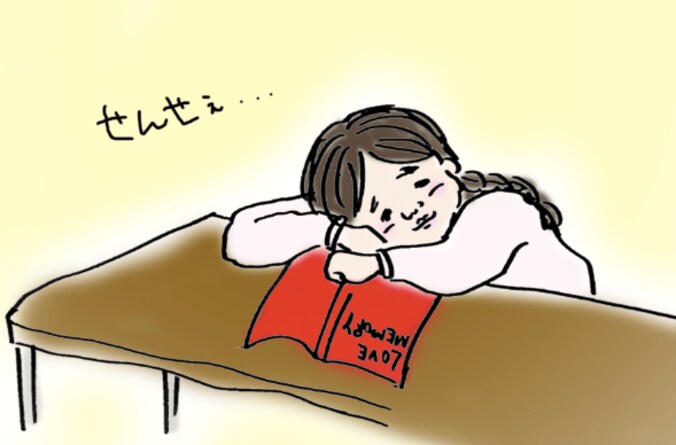 アラサー女子が語る恋の胸キュンエピソード　1番ときめくのは○○の直前 1枚目