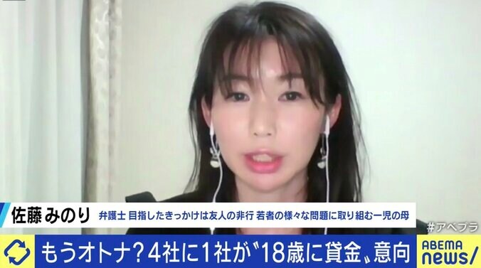 18歳、19歳でも親の承諾なくローン契約、クレカ作成が可能に…成人年齢引き下げにあわせて若者を守るための規定や金融教育を 2枚目