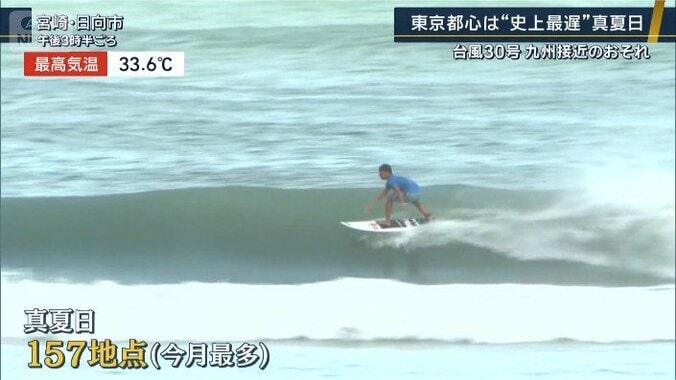 宮崎・日向市