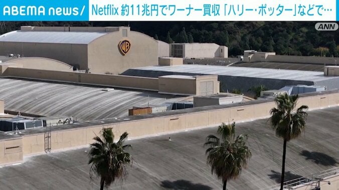 ワーナー・ブラザース・ディスカバリー