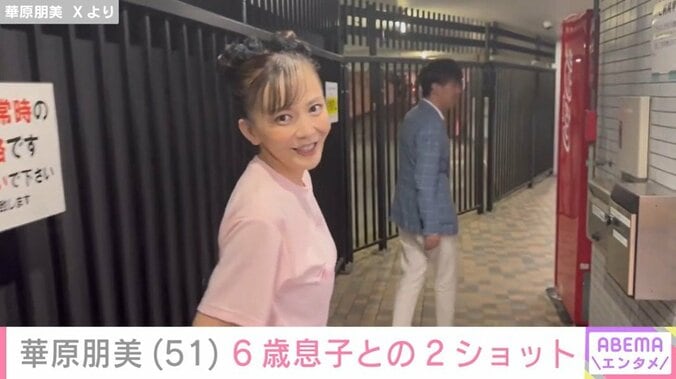 痩せたと話題の華原朋美の動画