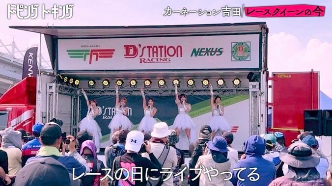 【映像】サーキット場でライブする水瀬琴音さんたち