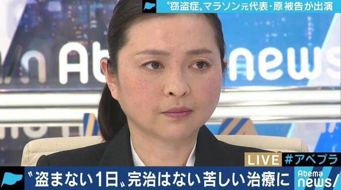 「今も週に一度は食べ吐き、それでも”盗まない”生活がどれだけ幸せか」万引きで執行猶予判決の原裕美子被告が胸中語る 1枚目