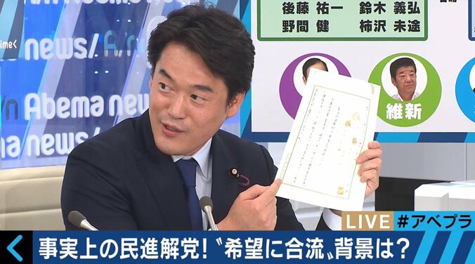 民進党・小西議員、“リベラル切り”小池都知事に「そんな政治をやってる場合じゃない」　一方、“論理矛盾”との指摘も… 5枚目