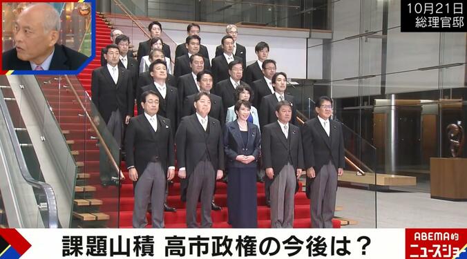 高市内閣の閣僚写真