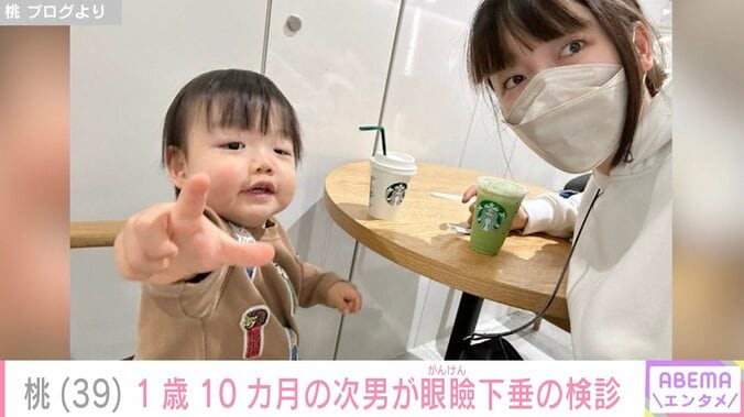 【写真・画像】あいのり桃「手術、今から緊張するな…」1歳10カ月の次男が先天性眼瞼下垂の検診へ　1枚目