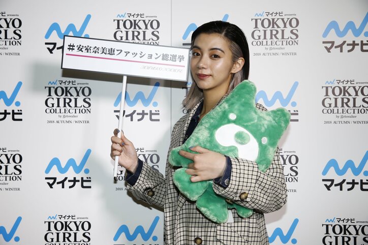 安室奈美恵ファッション総選挙に平祐奈、堀田茜ら豪華モデルが続々と投票!