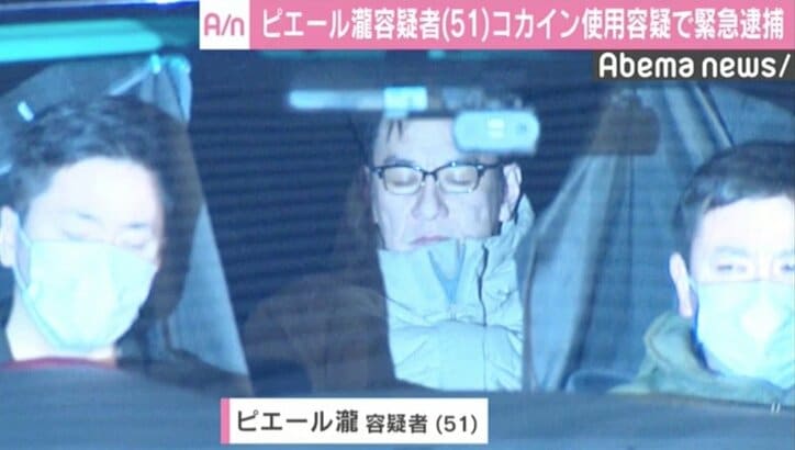 【写真・画像】ピエール瀧容疑者逮捕で「電気グルーヴ」公演中止に、公式サイトで発表 1枚目 国内 Abema Times アベマタイムズ