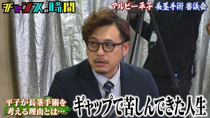 【写真・画像】股間の手術を受けた人気芸人「自信が違います」 術後の痛みについては「シャレにならない」　2枚目