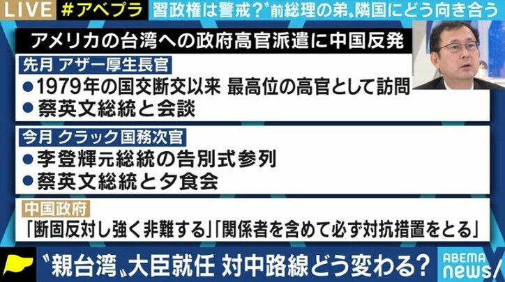 “親台派”の岸信夫防衛相就任で日米台が連携強化?…迫る重要会議「五中全会」で習近平政権の出方は