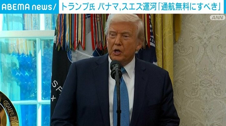トランプ大統領