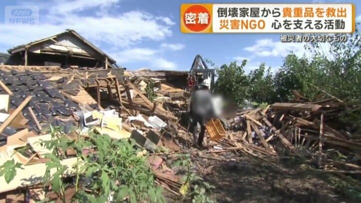重機も使いながら捜索