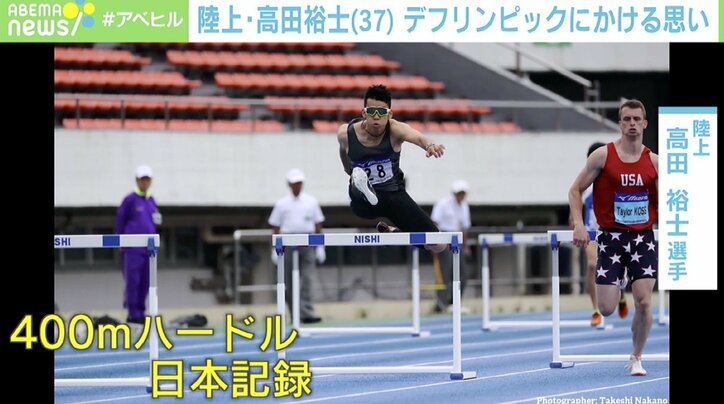 「スポーツが全てではないが…」重度難聴を抱えた陸上選手が生徒たちに伝えたい“選択肢” デフリンピックへの思い